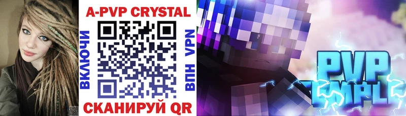 Купить наркоту Эртиль COCAIN  Alpha-PVP  Гашиш  Конопля  Мефедрон 