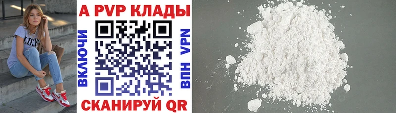 сайты даркнета телеграм  Эртиль  A PVP VHQ  купить наркотики сайты 