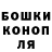Марихуана AK-47 leshnikov