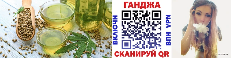 Печенье с ТГК марихуана  Эртиль 