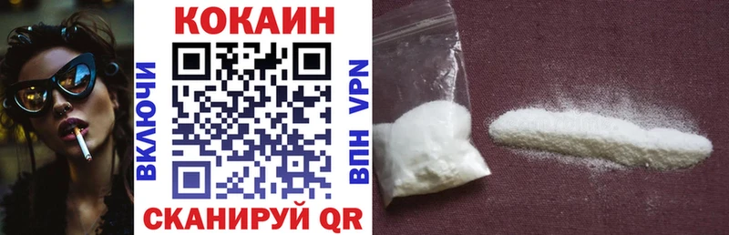 КОКАИН Колумбийский  Эртиль 