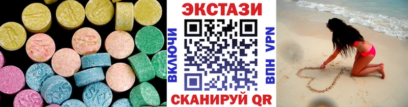 купить наркотик  Эртиль  Ecstasy mix 