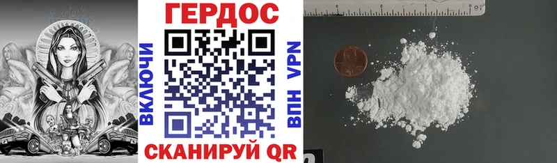 Героин афганец Эртиль