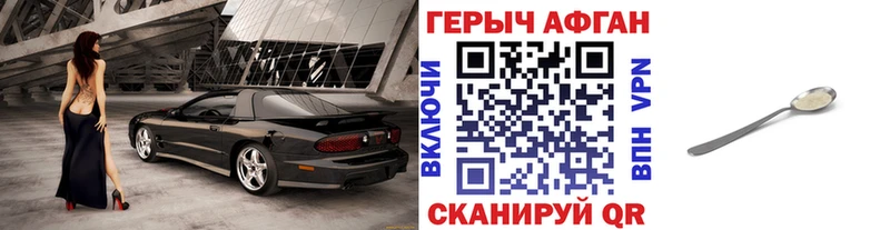 сайты даркнета наркотические препараты  Эртиль  ГЕРОИН VHQ 