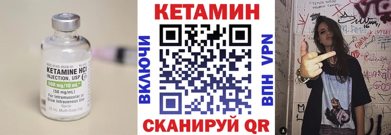 КЕТАМИН ketamine Эртиль