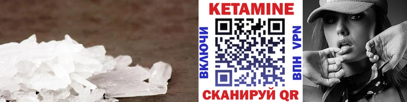 Кетамин VHQ  гидра как войти  Эртиль  продажа наркотиков 