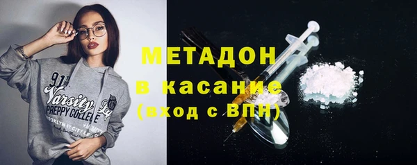 марки nbome Дмитровск