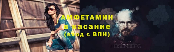 сатива Покровск