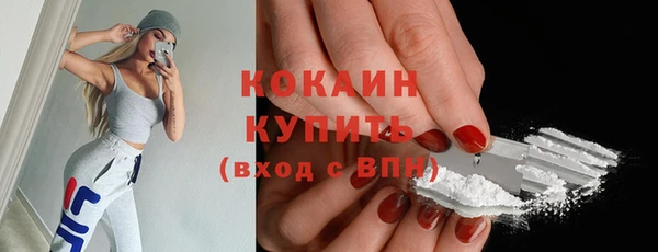 марки nbome Дмитровск