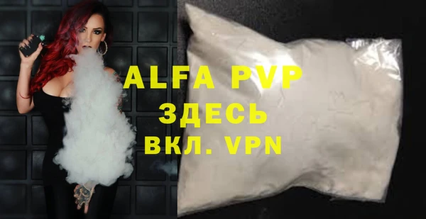 apvp Дмитров