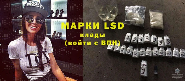 марки nbome Дмитровск