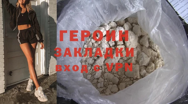 трава Тавда