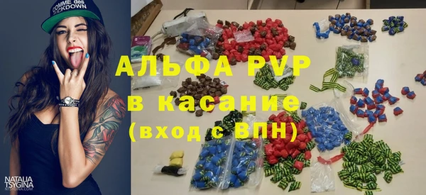 apvp Дмитров