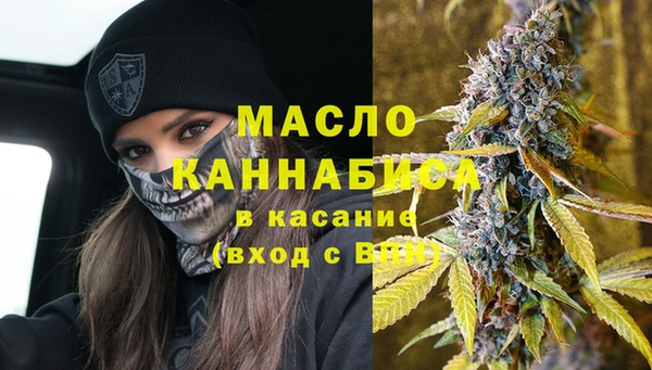 марки nbome Дмитровск