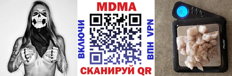 где найти наркотики  Эртиль  MDMA молли 