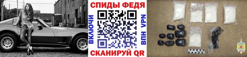 Первитин винт Эртиль