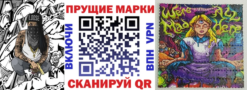 купить наркотик  Эртиль  Наркотические марки 1500мкг 